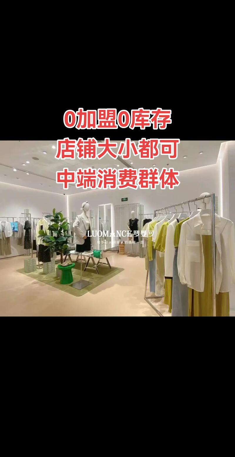 上海时尚新风向:服装批发产业正盛
